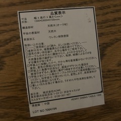 ダイニングテーブル　4人掛け　の画像