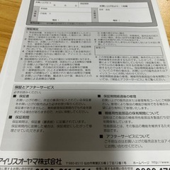 トースターの画像