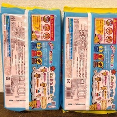 カプリコミニ 大袋2袋の画像