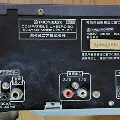 PIONEER CLD-Z1 LDプレイヤー　リモコン無しの画像