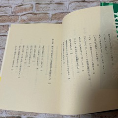 【齋藤 孝】初版本・文庫本　3冊セット　まとめ売りの画像