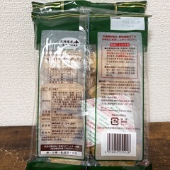 厚切バウムクーヘン2袋の画像