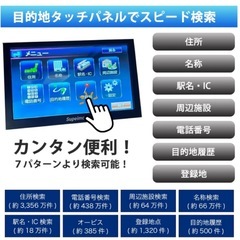 カーナビ 新品 9インチ 大画面 ナビ  3D表示 ワンセグ搭載 トンネル の画像