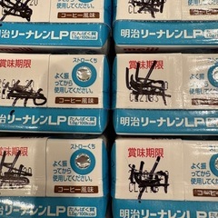 リーナレンＬＰ　３８本　賞味期限近いの画像