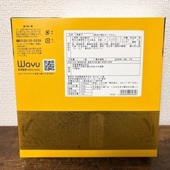 黄金の極み チーズタルトの画像