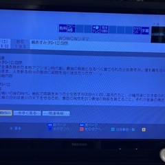 プライベートビエラの画像