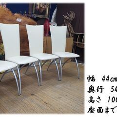 a7 ハイバック チェア 4脚セットの画像