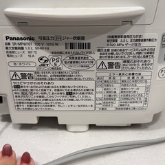 2022年製パナソニック炊飯器 SR-MPW101  ジャンク品
の画像