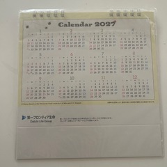 プーさん　卓上カレンダーの画像