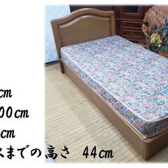 a5 マットレス シーリー 引き出し付き シングルベッドの画像