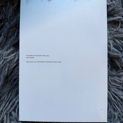 グラブル　美品の画像