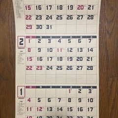 カレンダー2026&小さなポーチの画像