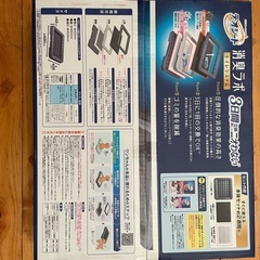 デオシート　消臭ラボレギュラー　新品未使用の画像