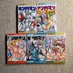 キン肉マン　完璧超人始祖編9冊の画像