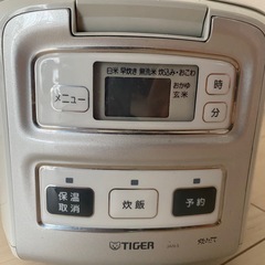 3合だき　炊飯器　Tiger ホワイト　昨日まで現役の画像