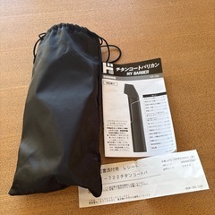 チタンコートバリカンの画像