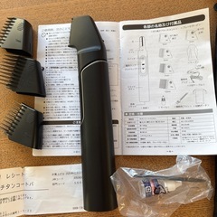 チタンコートバリカンの画像