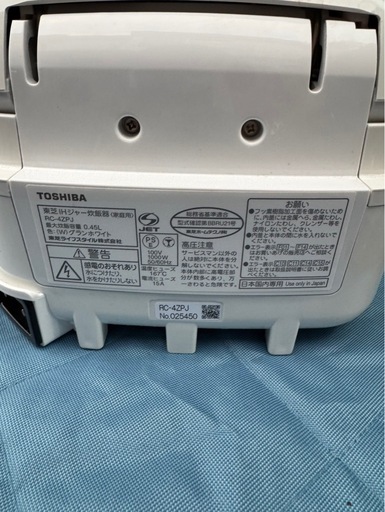 【美品】 東芝 TOSHIBA RC-4ZPJ IHジャー炊飯器  かまど本羽釜