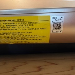 振動マシン ブルブル 上下左右 エクササイズバンド付 リモコン 3D振動マシン バランスウェーブ ビート FAV3218の画像