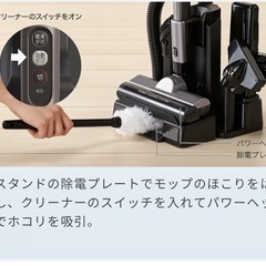 2021年製　超軽量　アイリスオーヤマ　サイクロン式　コードレス掃除機　の画像