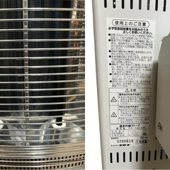 DH-1216R 遠赤外線ストーブ CORONA の画像