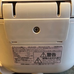  1/4・20:00に削除‼️TIGER tacook 3合炊き　炊飯器の画像