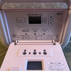  1/4・20:00に削除‼️TIGER tacook 3合炊き　炊飯器の画像