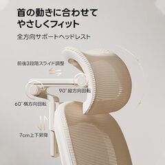 新品CAGUUU アクシスエアリーオフィスチェア ライトグレーの画像