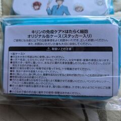 タダです！　はたらく細胞　オリジナル缶ケース（ステッカー入り）の画像