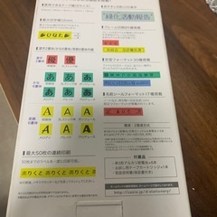 KL-P40 CASIOラベルライターの画像