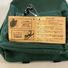 アウトドア ランチバッグの画像