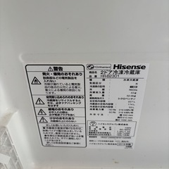 ハイセンス　2ドア冷蔵庫　倉敷市日吉町引き取りの画像