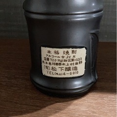 焼酎とおまけキャベツの画像