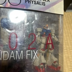 バンダイガンダムの画像