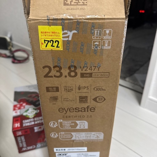 今日引き渡しのみ。モニター