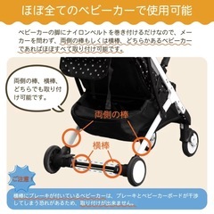 【美品】ベビーカーステップ2way👶🏻の画像