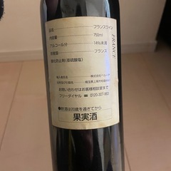 ブランデー&ワインの画像