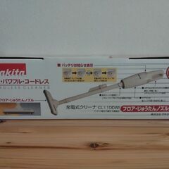 【動作確認済】makita充電式クリーナー　売ります【軽量掃除機】の画像