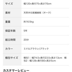 ニトリ ダイニングテーブルの画像