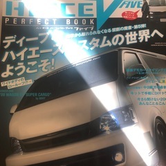 雑誌3️⃣冊の画像