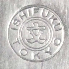 シルバーインゴット　純銀
の画像