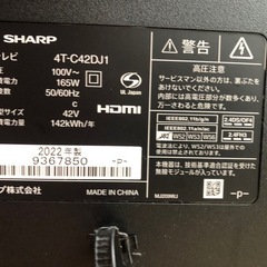 SHARP 42インチ液晶テレビ 4T-C42DJ1の画像