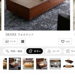 
LOWYA リビングテーブル　の画像