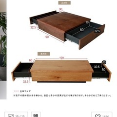 
LOWYA リビングテーブル　の画像