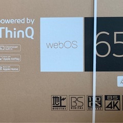 新品未使用　LG 65V型　4K スマートテレビの画像