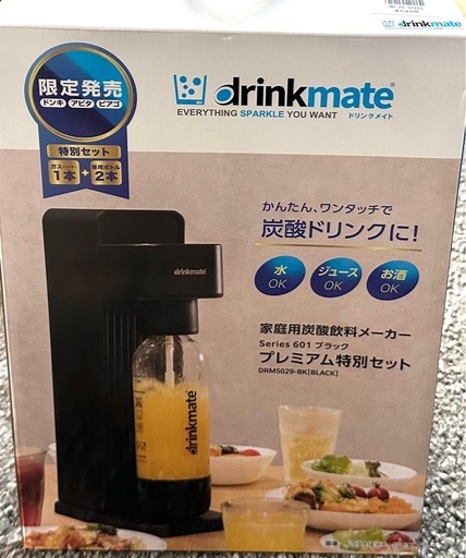 （新品）炭酸水ドリンクメイト