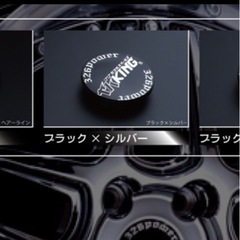 新品未使用 326Power ヤバKING RIMSflow 18インチ 10.5J-1 PCD100 5穴 深リム 86 BRZ プリウスなどの画像