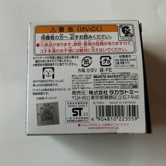 トミカガンダム　コアファイター
の画像