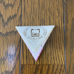 都電荒川線デビュー記念乗車券の画像