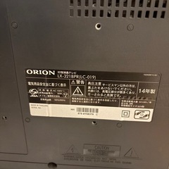 オリオン32型液晶テレビ2014年の画像